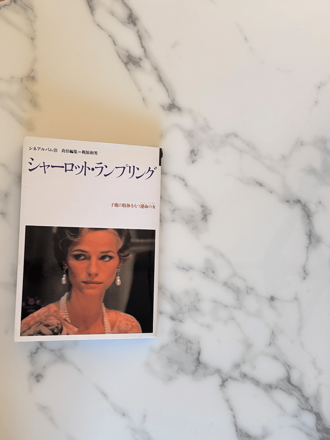 Charlotte Rampling Photo Book woman of destiny with fawn limbs Cine Album,  1987